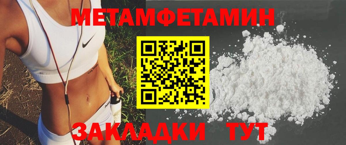 АМФ 97%  АМФЕТАМИН  Борзя  Вход с VPN 