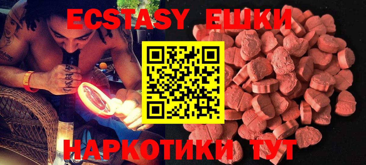 Ecstasy DUBAI Борзя
