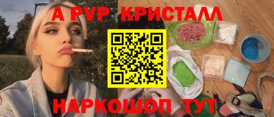 меф VHQ Аргун