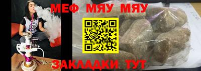 таблы Апрелевка