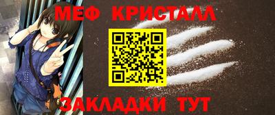 прущая мука Апшеронск