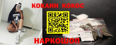 прущая мука Апшеронск