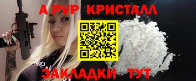 прущая мука Апшеронск