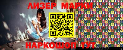 меф VHQ Аргун