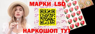 таблы Апрелевка