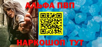 прущая мука Апшеронск