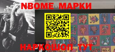 меф VHQ Аргун