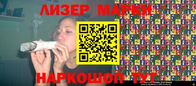 мяу мяу кристалл Донецк