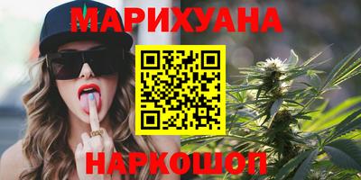 прущая мука Апшеронск