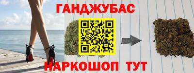 прущая мука Апшеронск