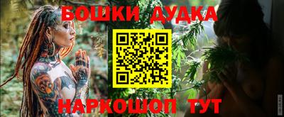 меф VHQ Аргун