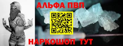 таблы Апрелевка