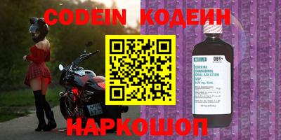 таблы Апрелевка
