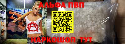 меф VHQ Аргун