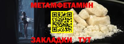 таблы Апрелевка