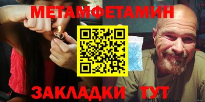 таблы Апрелевка