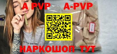 прущая мука Апшеронск