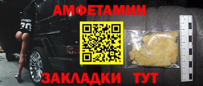 таблы Апрелевка