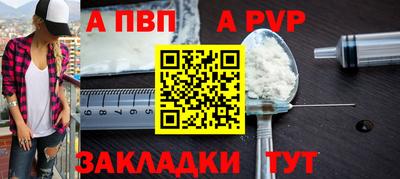 таблы Апрелевка