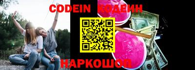меф VHQ Аргун