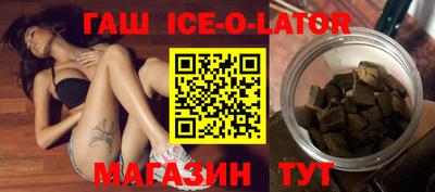 меф VHQ Аргун
