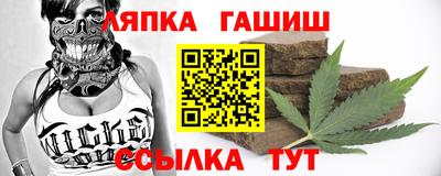меф VHQ Аргун