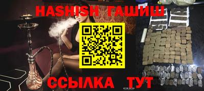 таблы Апрелевка