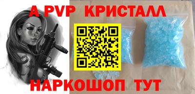 таблы Апрелевка