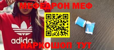 прущая мука Апшеронск