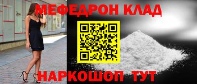прущая мука Апшеронск