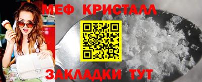 прущая мука Апшеронск
