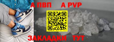 меф VHQ Аргун