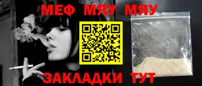 прущая мука Апшеронск