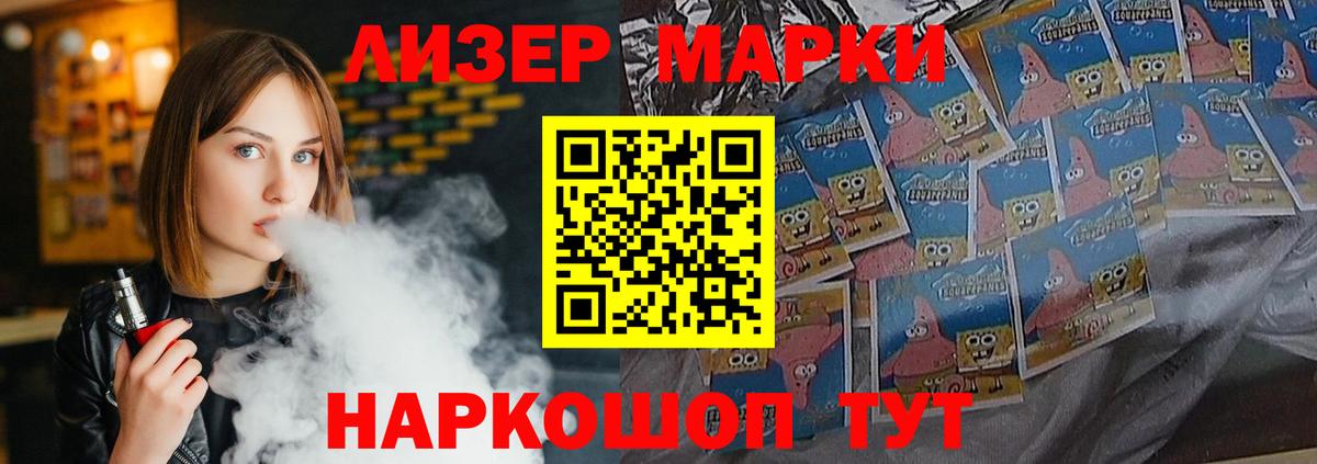 ЛСД экстази кислота  Вход с VPN  ЛСД экстази  Лсд 25 экстази кислота  Борзя 