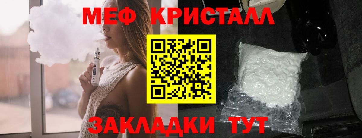 МЕФ мука Борзя