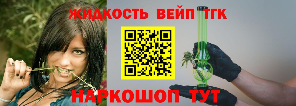 Cocaine  Борзя  Вход с VPN  NBOMe  Бошки Шишки  ГАШИШ  МЕФ кристаллы  Вейп ТГК 