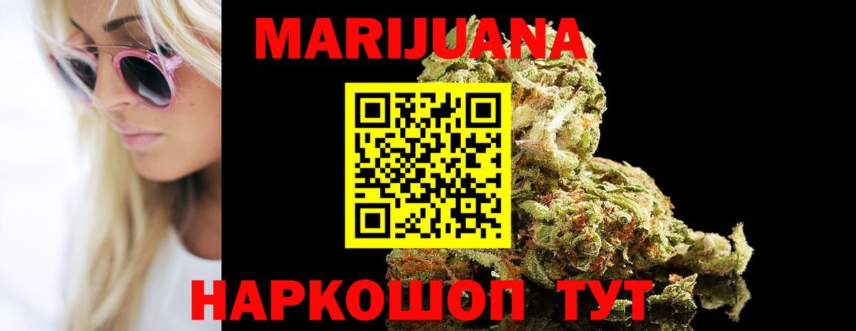 Каннабис конопля Борзя